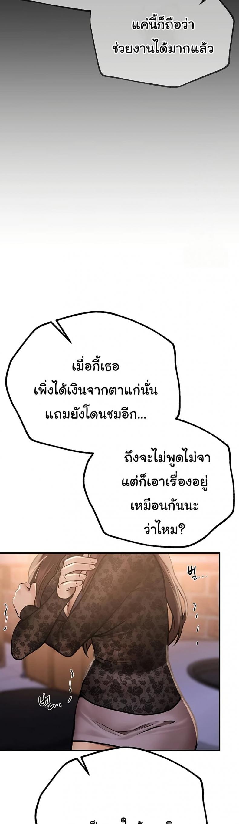 page-29