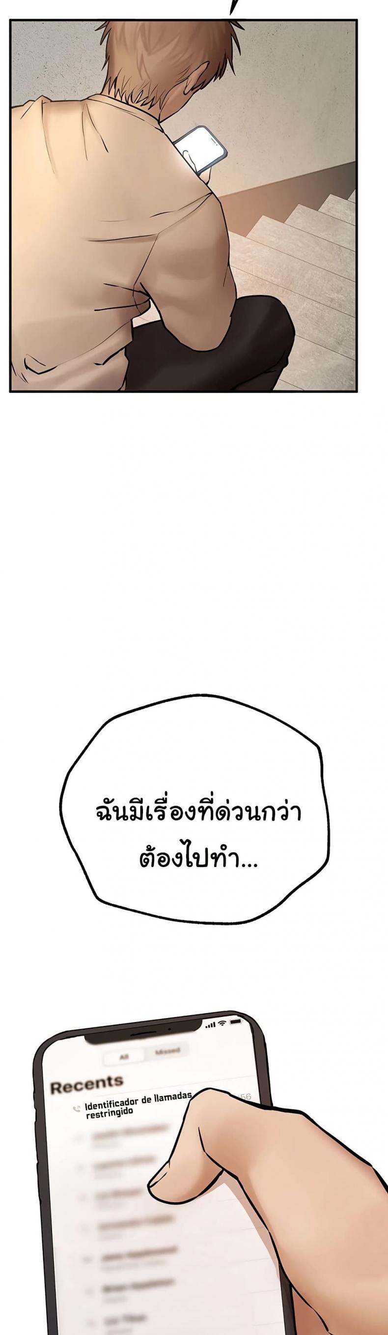 page-48