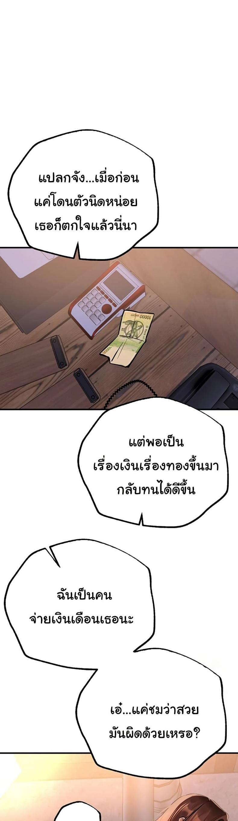page-20