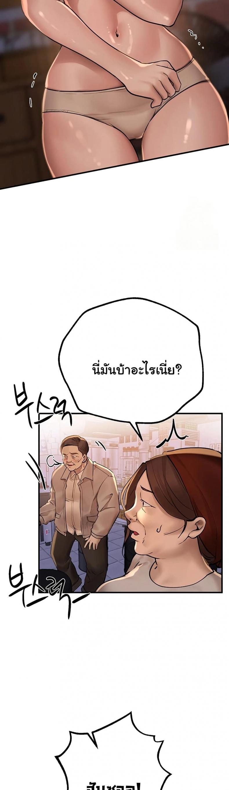 page-34