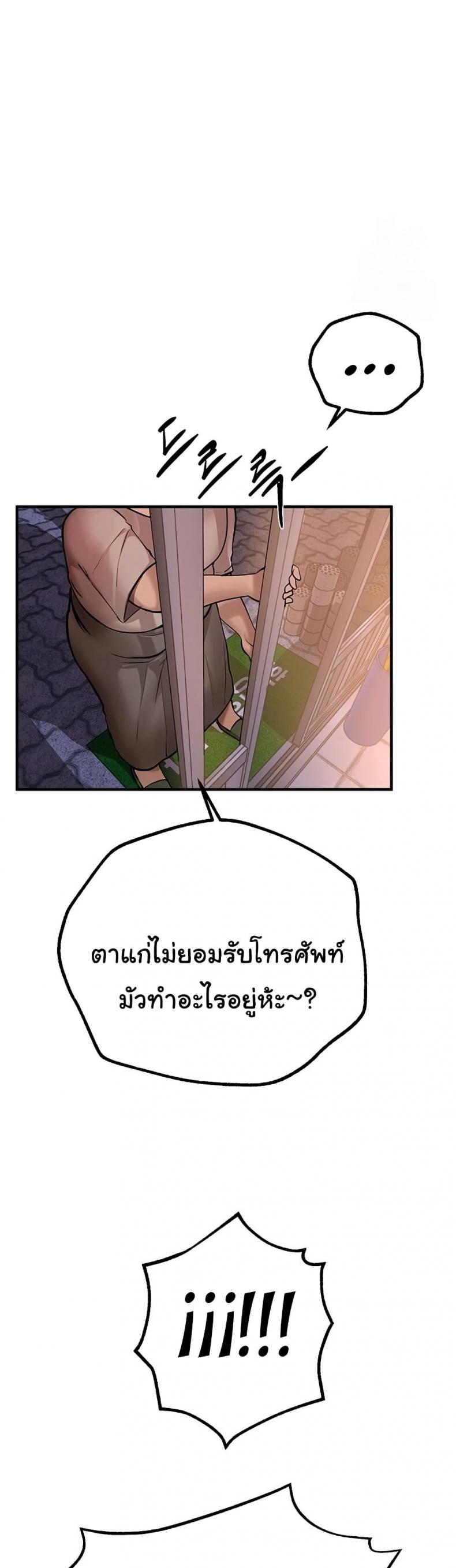 page-25