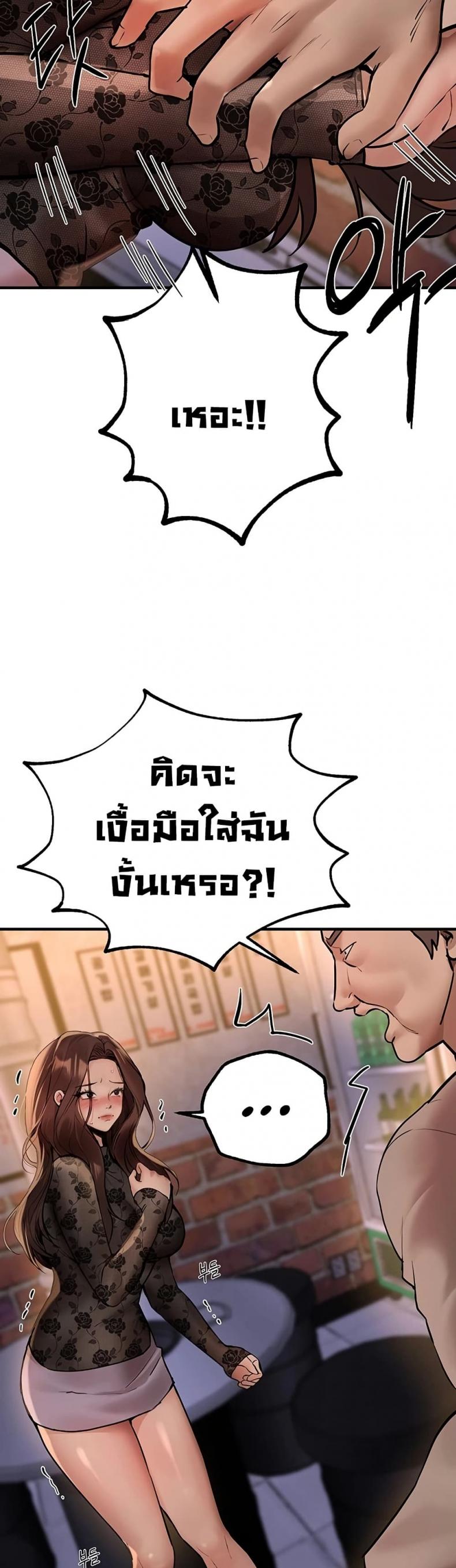page-23