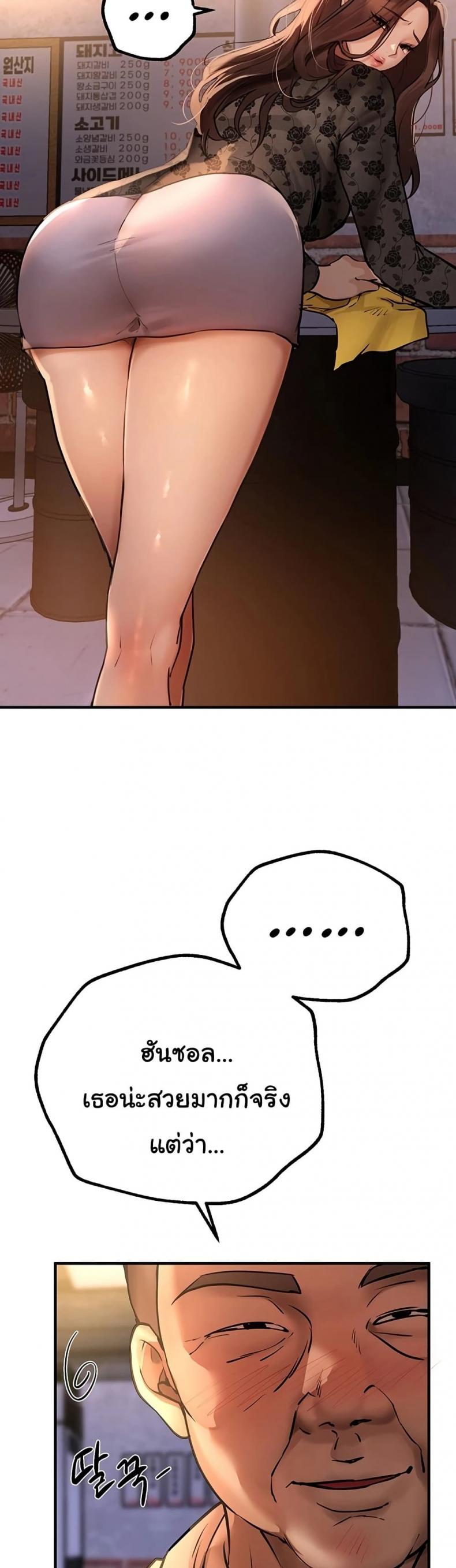 page-21