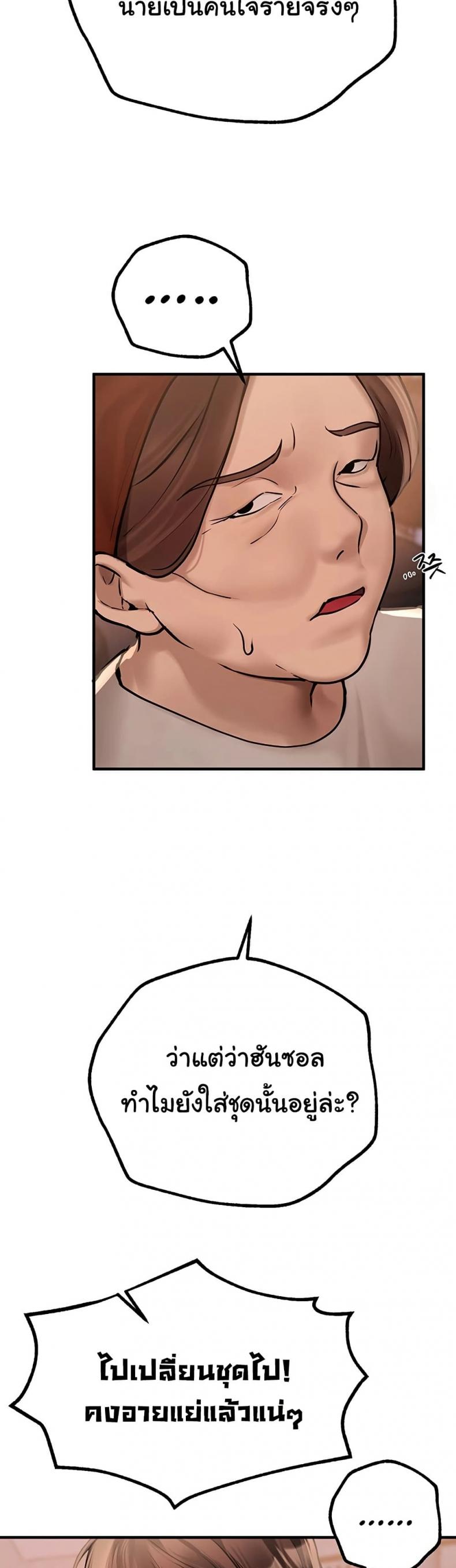 page-30