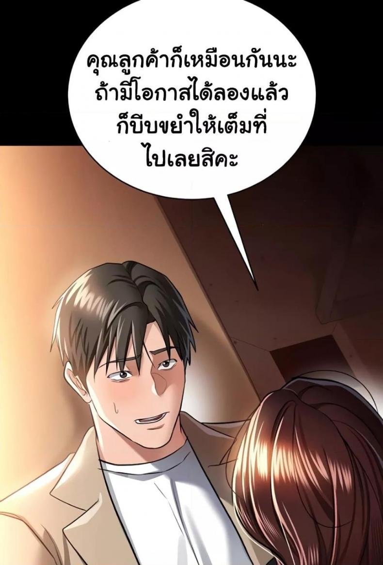 page-34