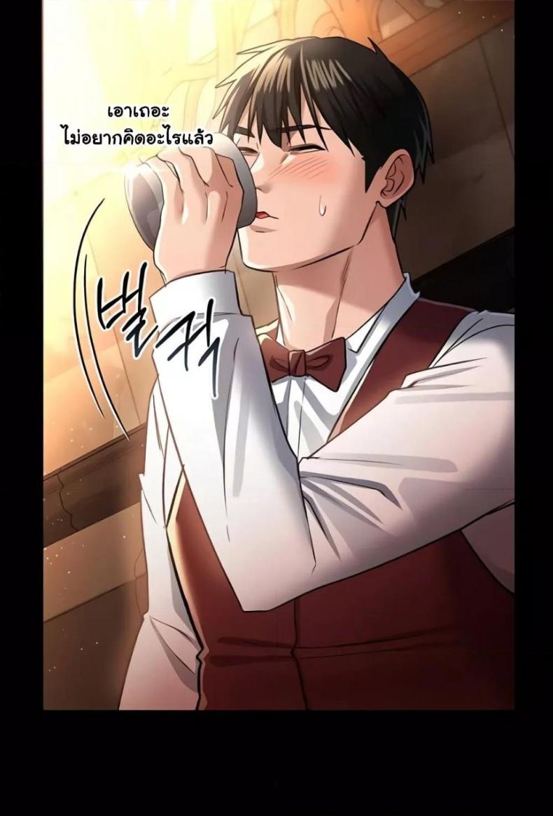 page-57