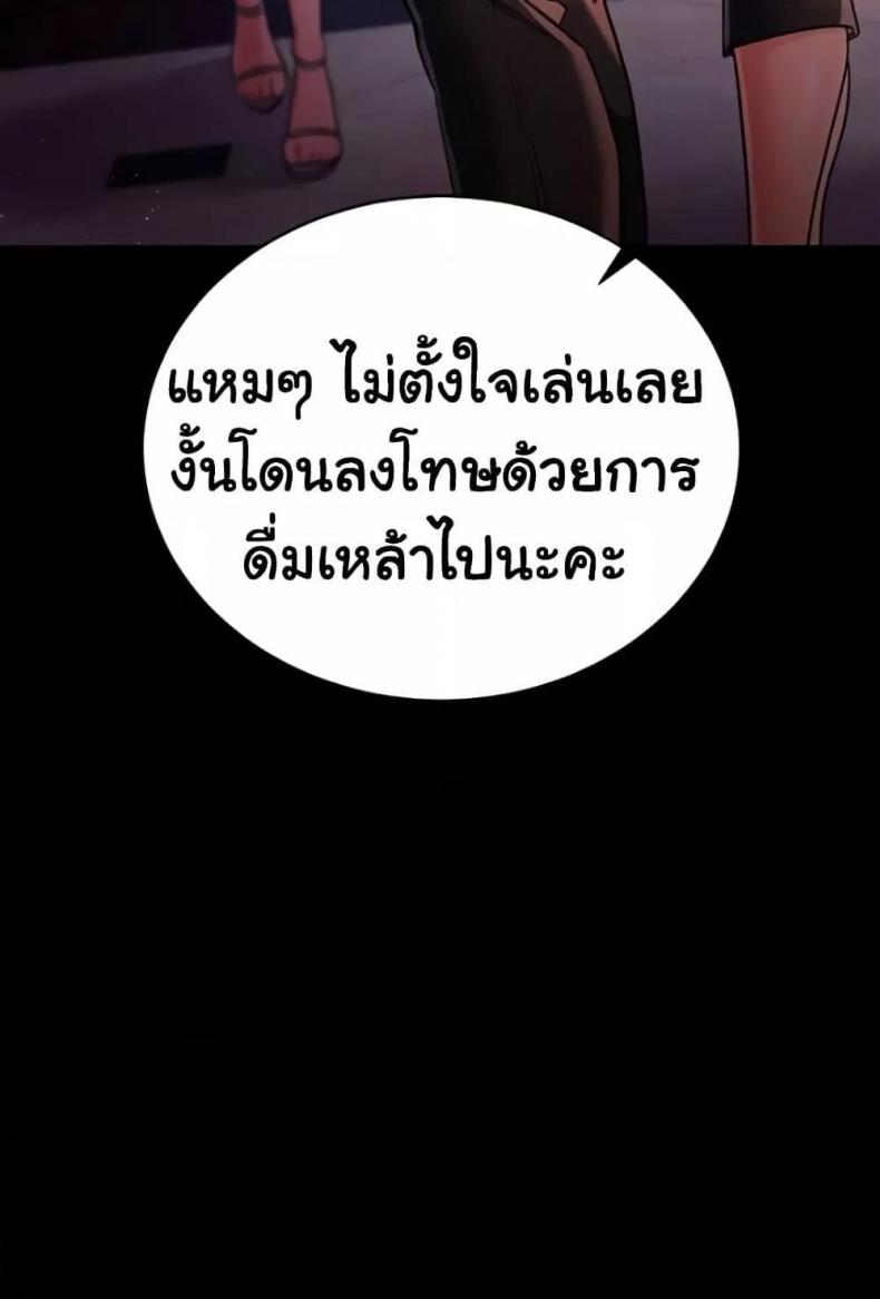 page-113