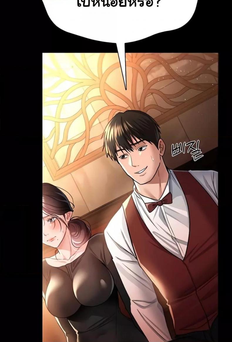 page-53
