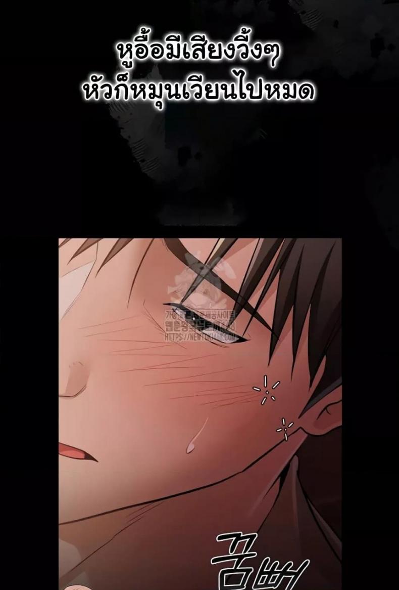 page-119