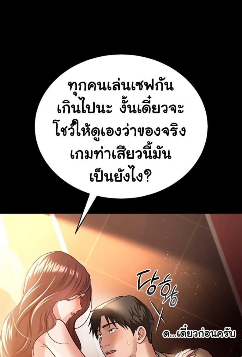 page-26