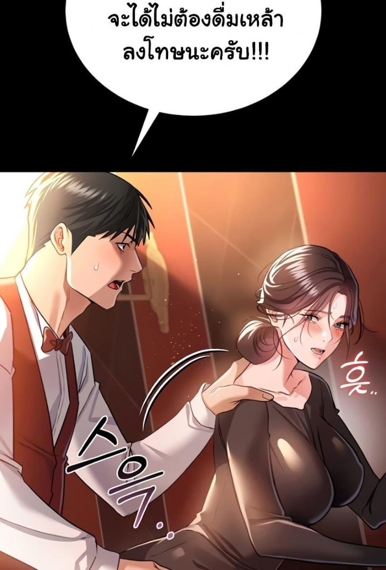 page-63