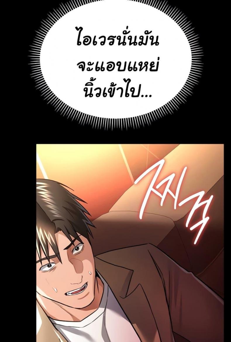 page-81