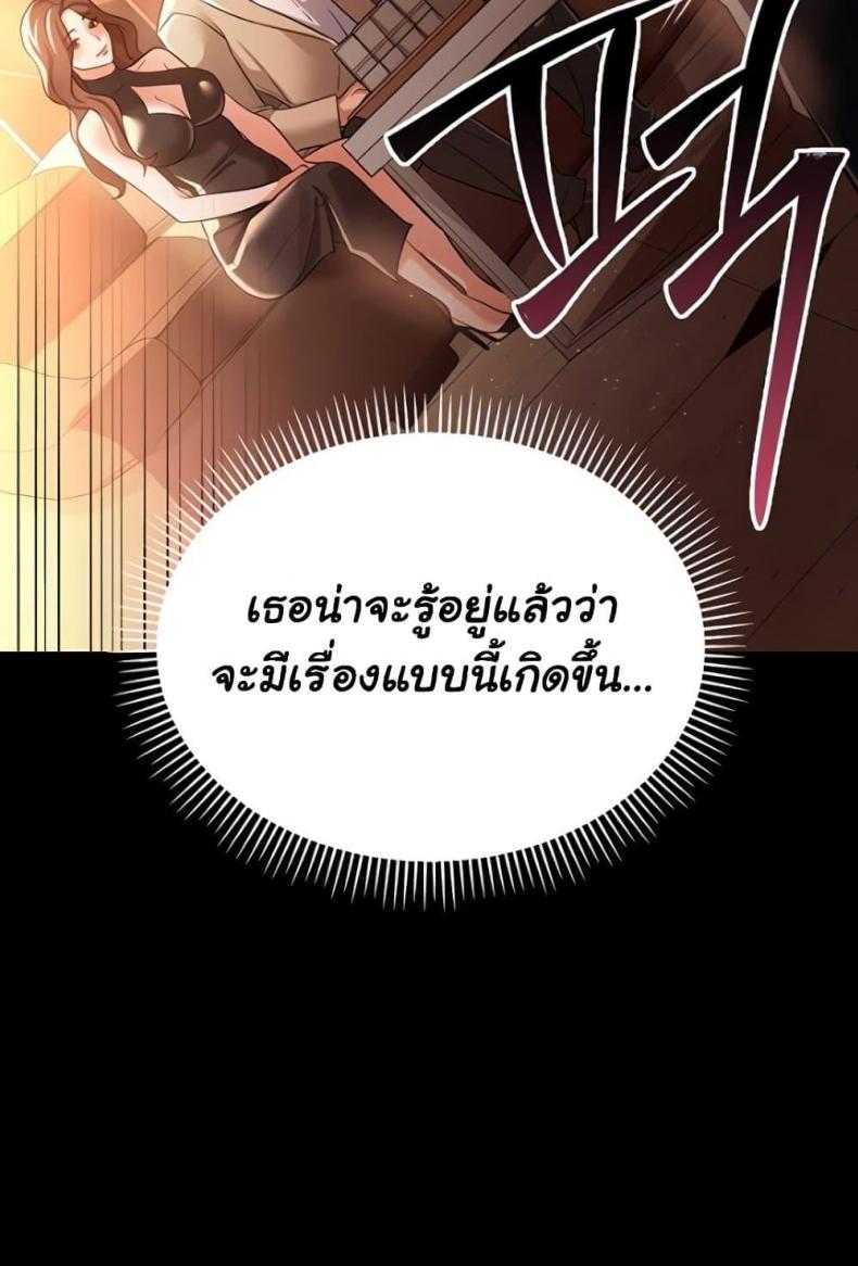 page-75
