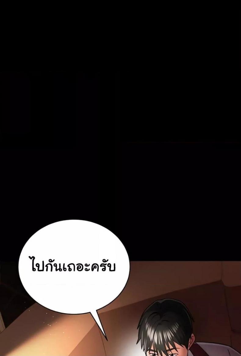 page-58