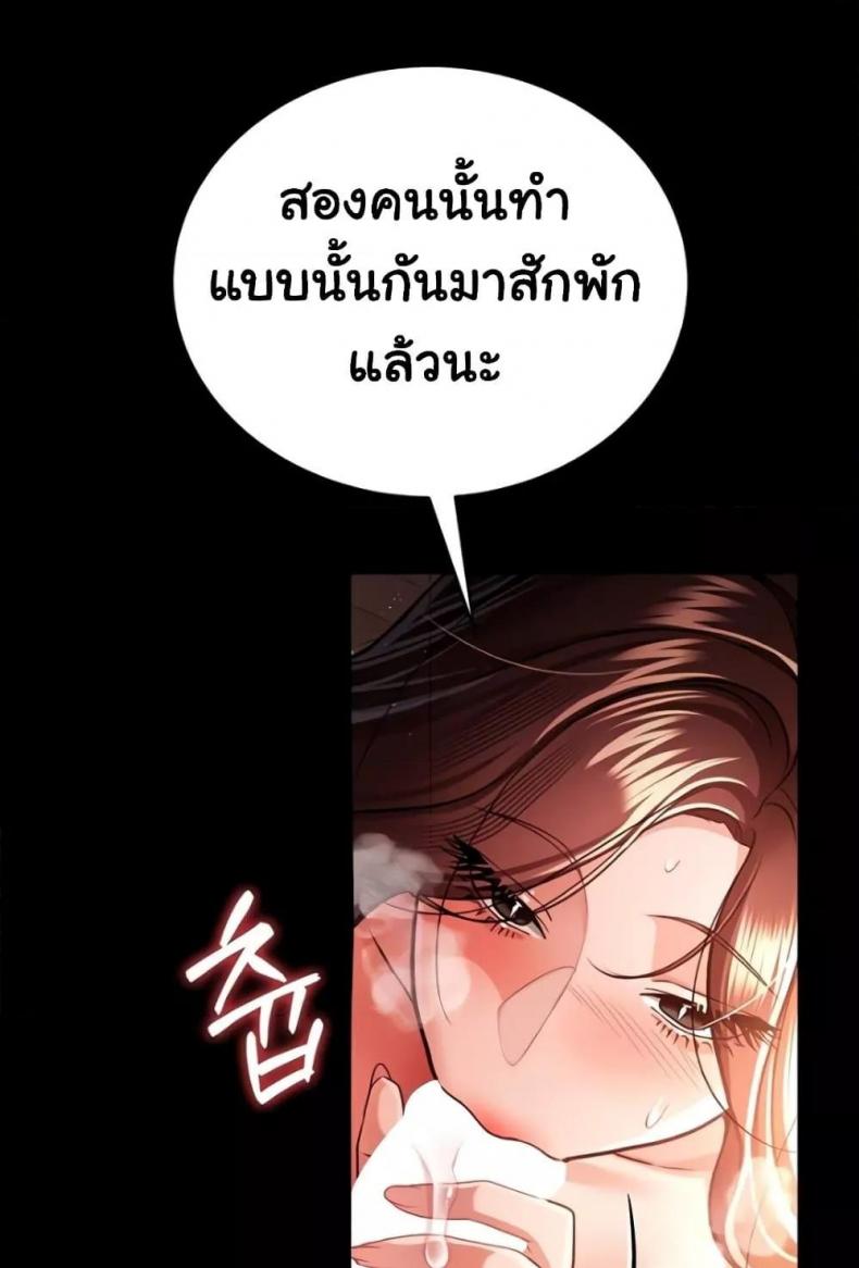 page-143