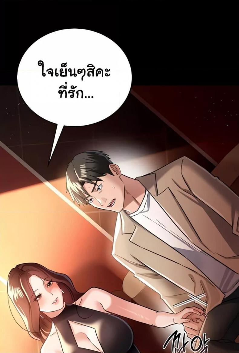 page-90