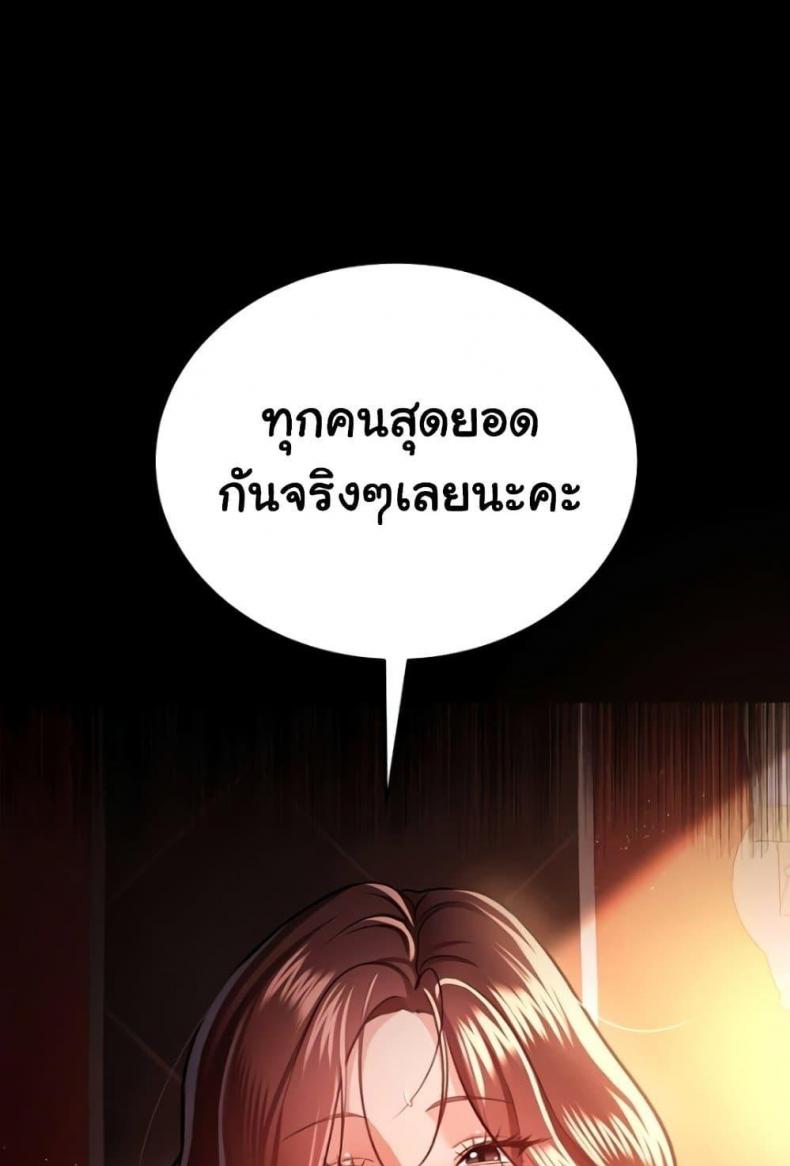 page-150