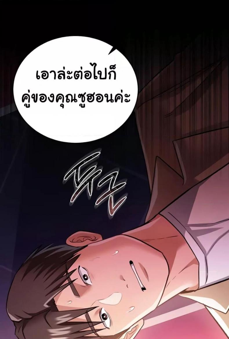 page-110