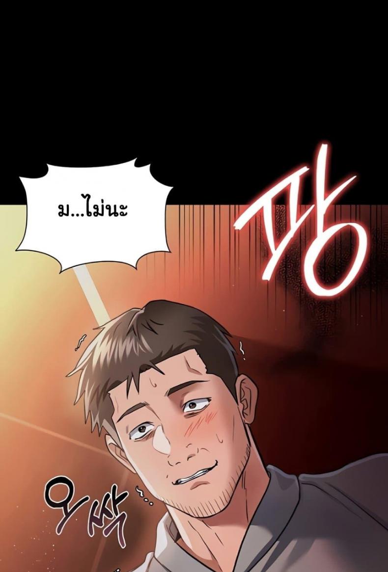 page-71