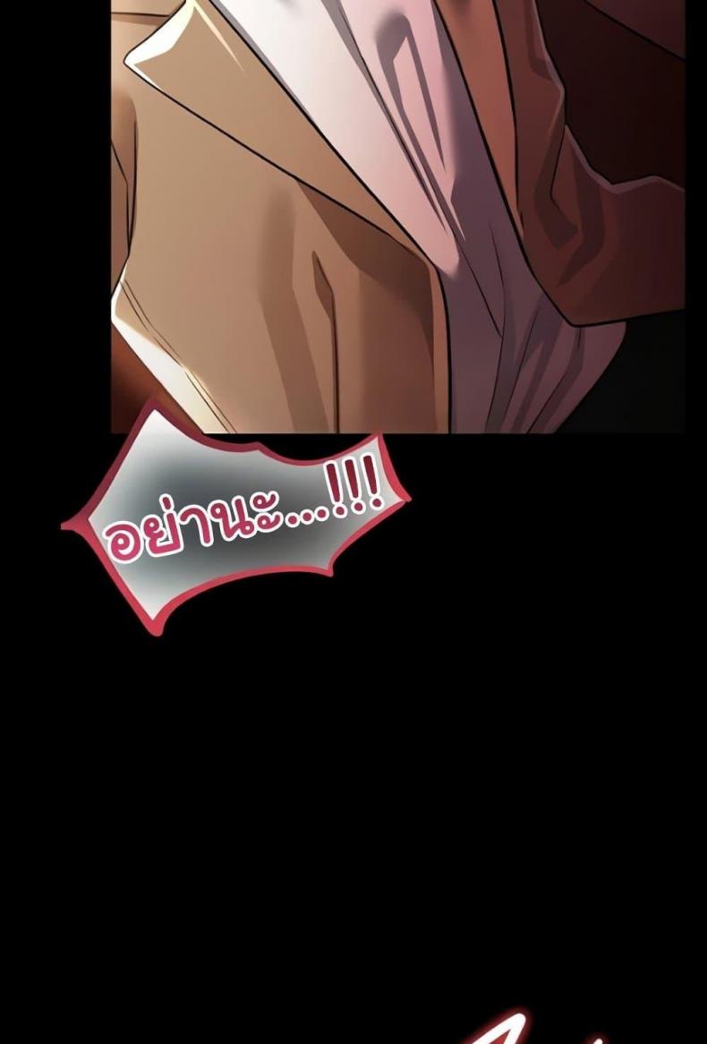page-82
