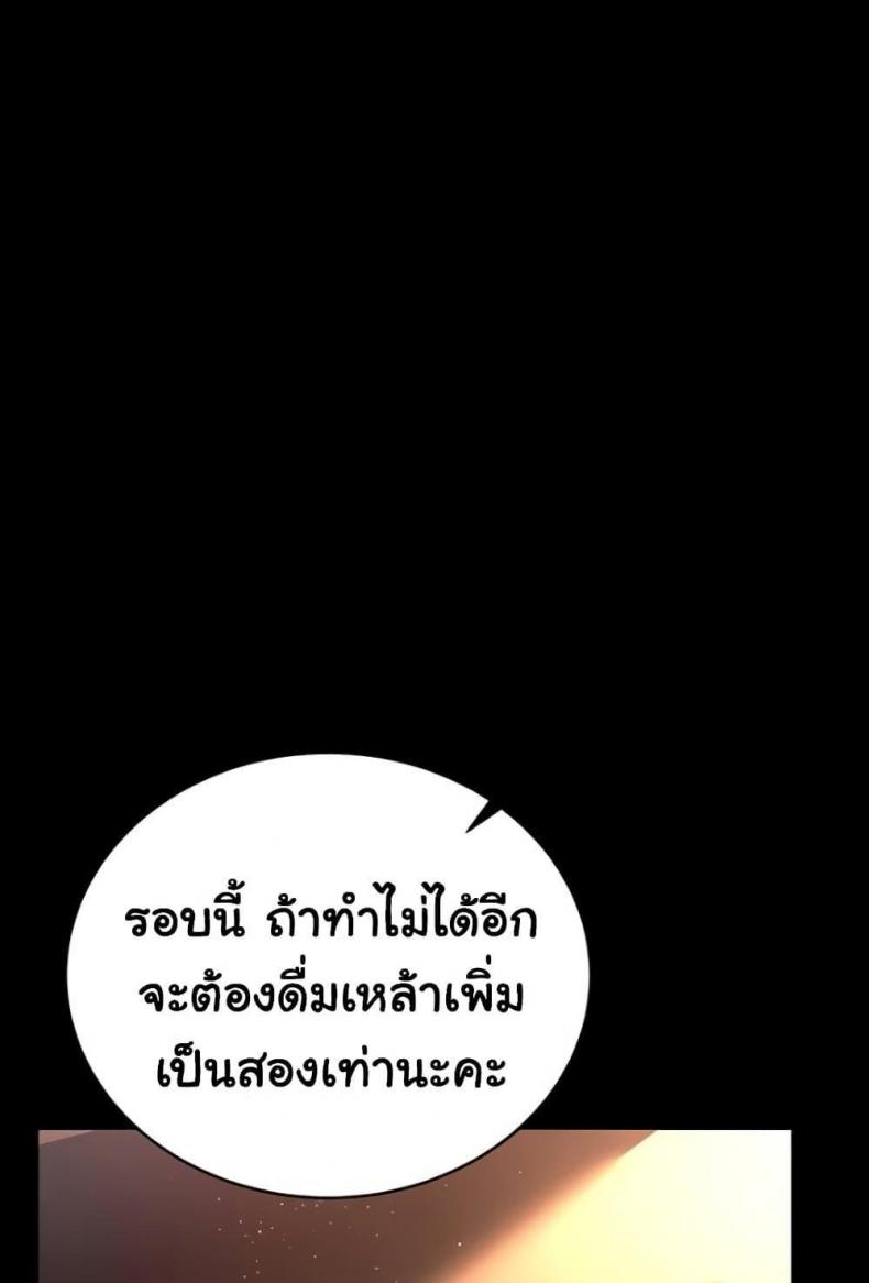 page-50