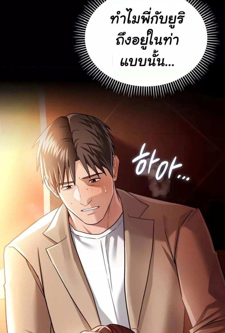 page-138
