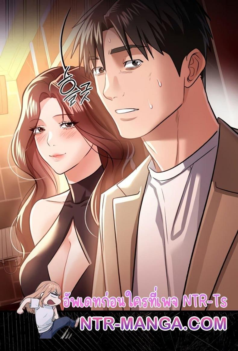 page-102