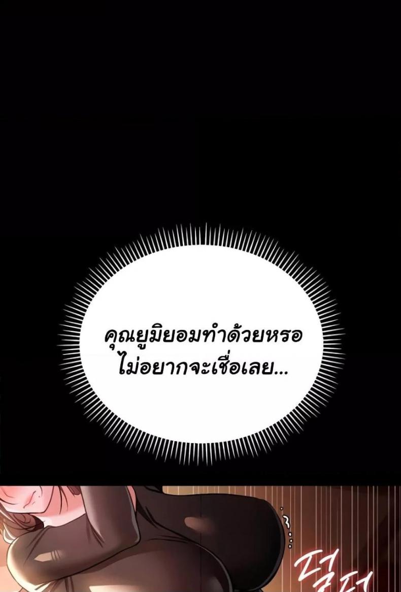 page-73