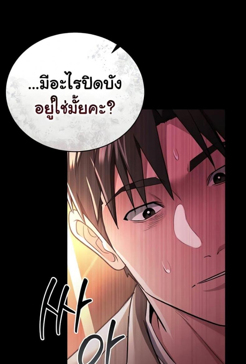 page-97