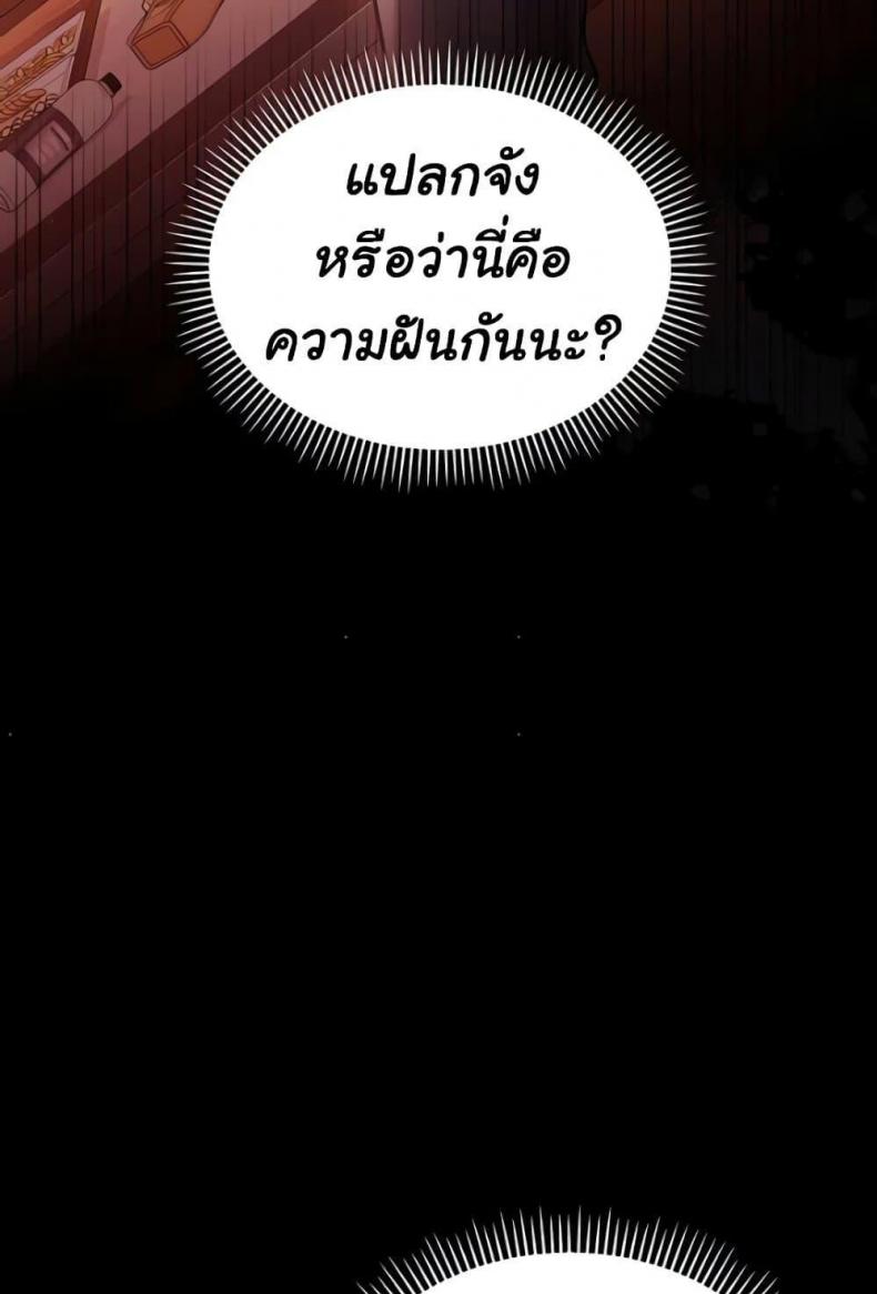 page-137