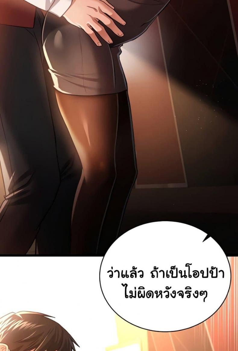 page-64