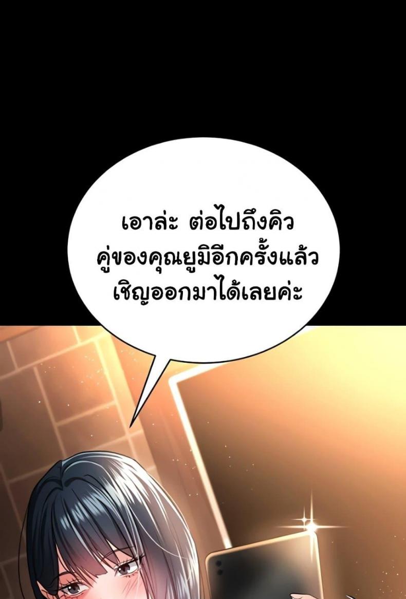 page-48