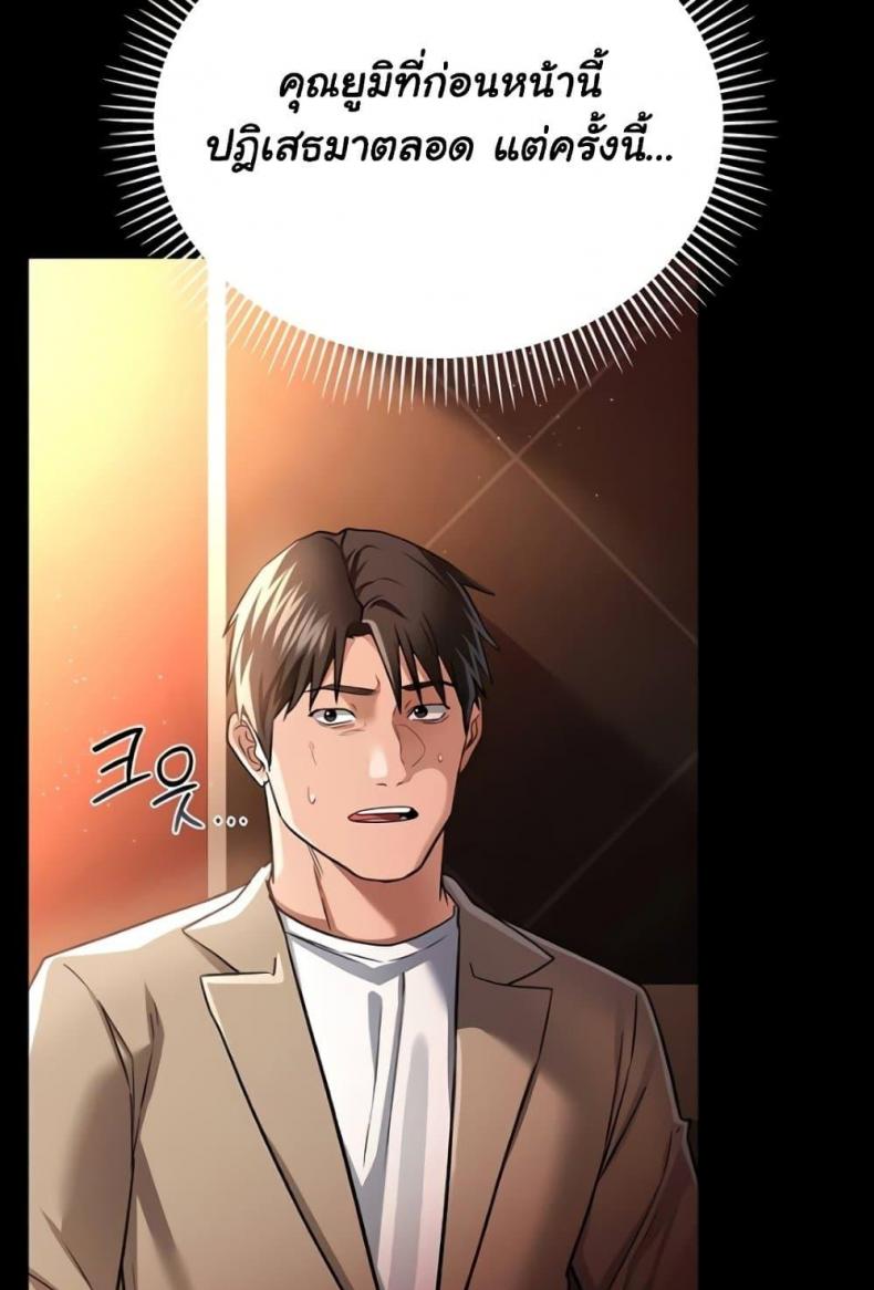 page-61