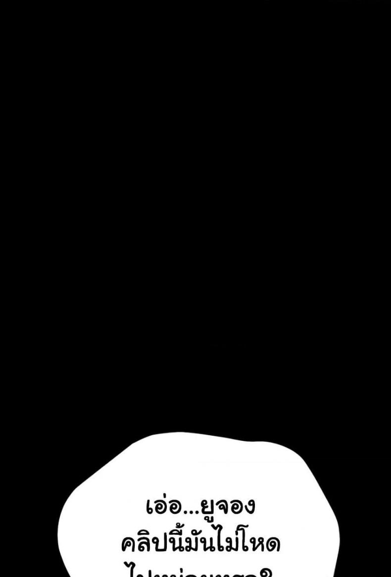 page-52