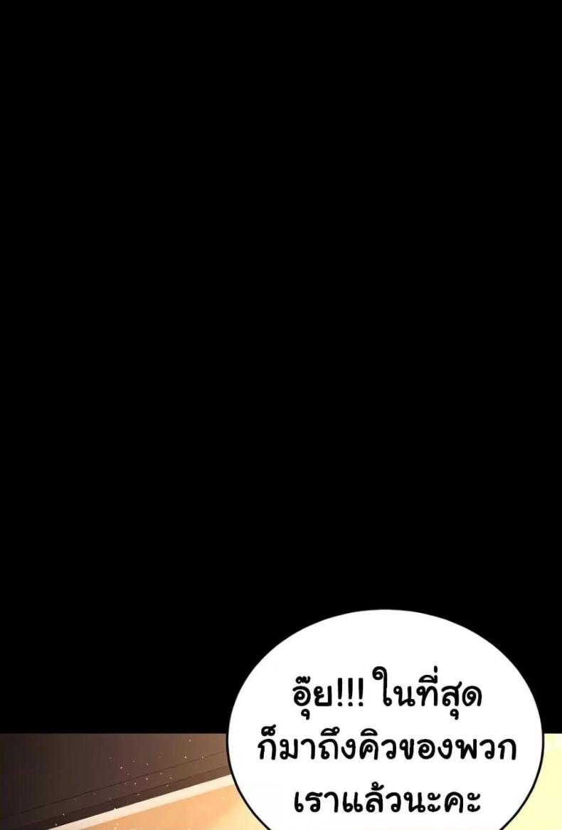 page-23