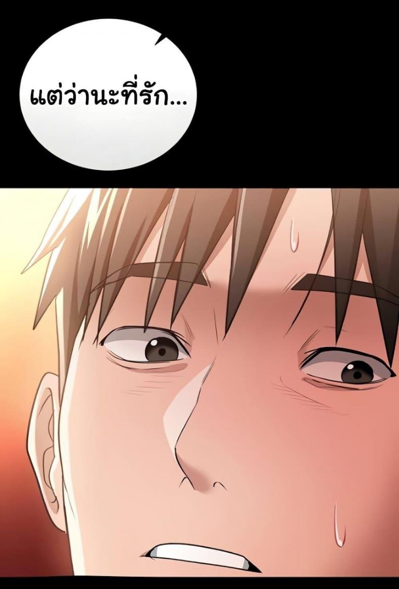 page-99