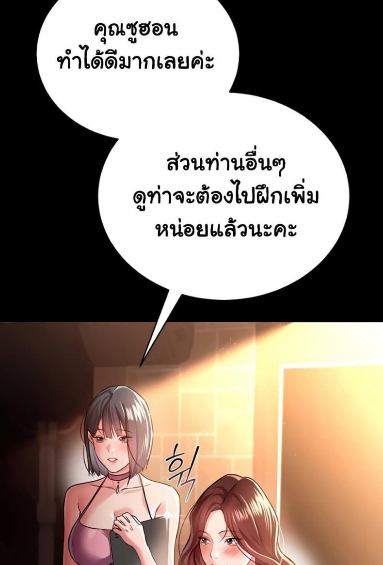 page-44