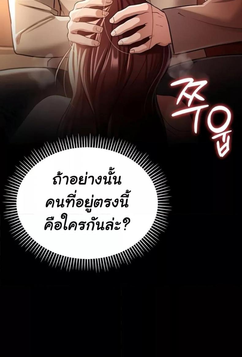 page-139