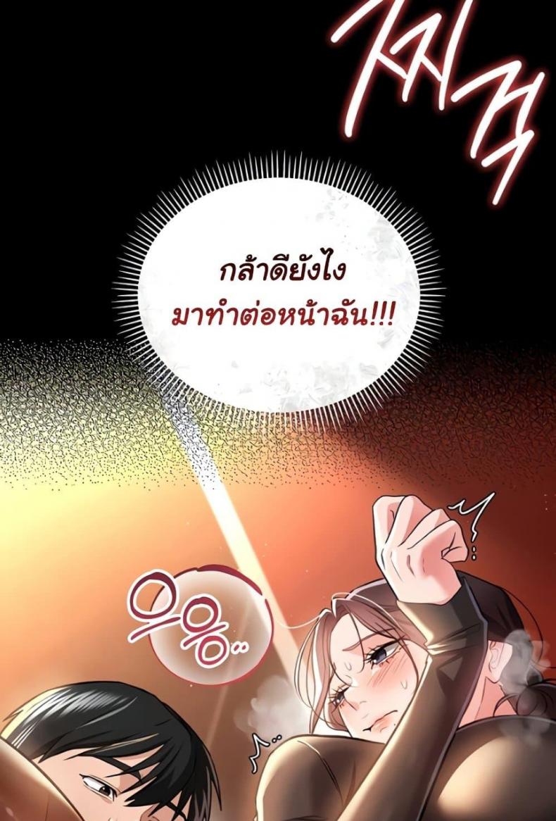page-83