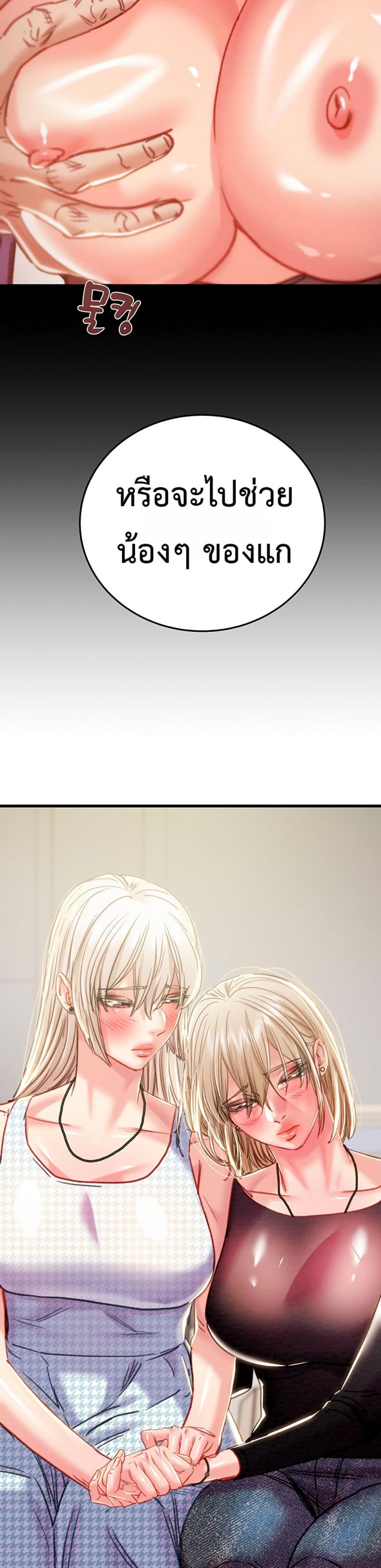 page-58