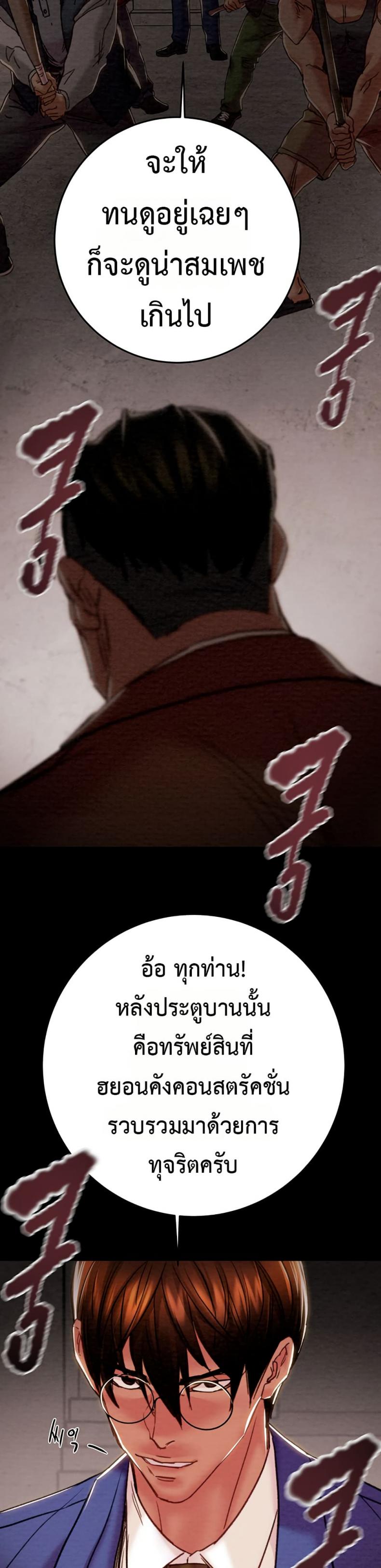 page-27