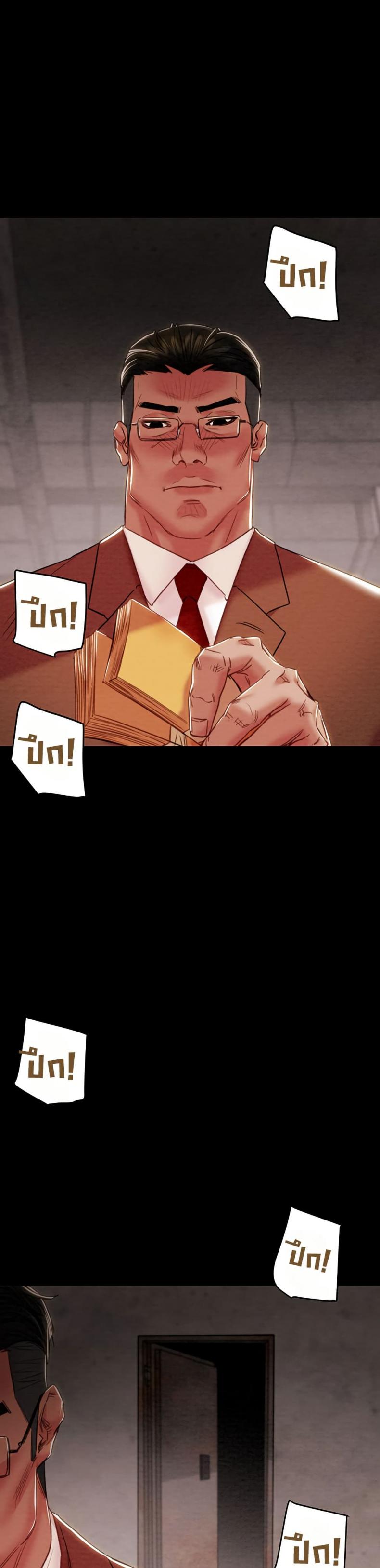 page-13