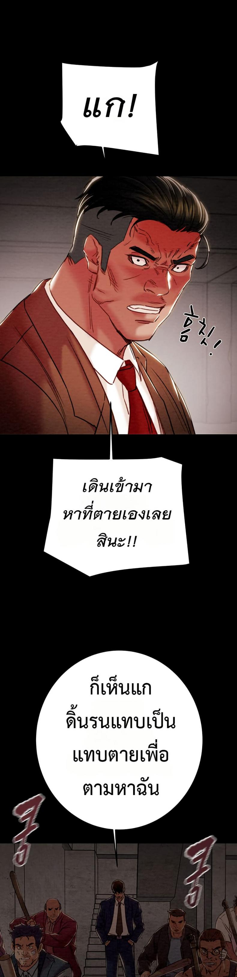 page-26