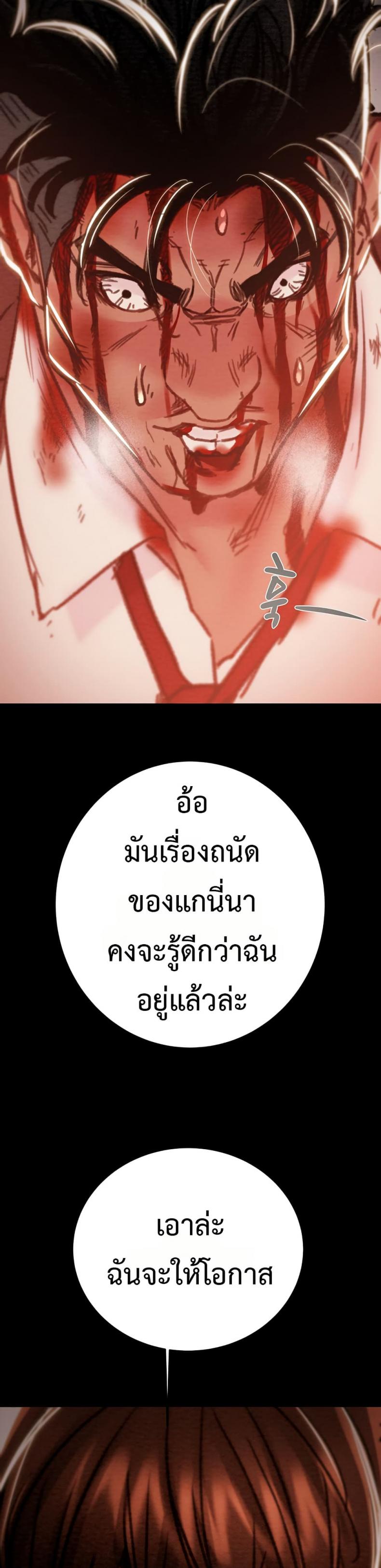 page-56