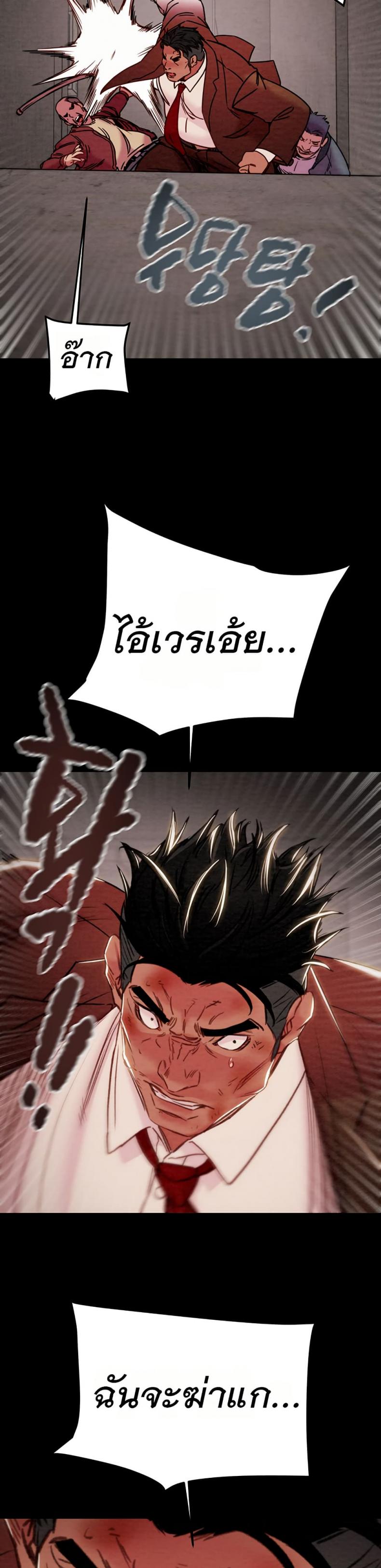 page-37