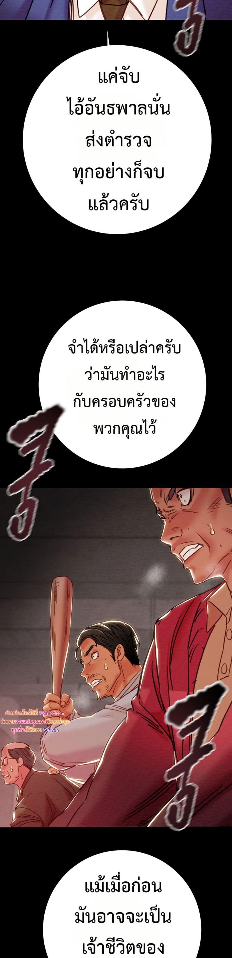 page-28