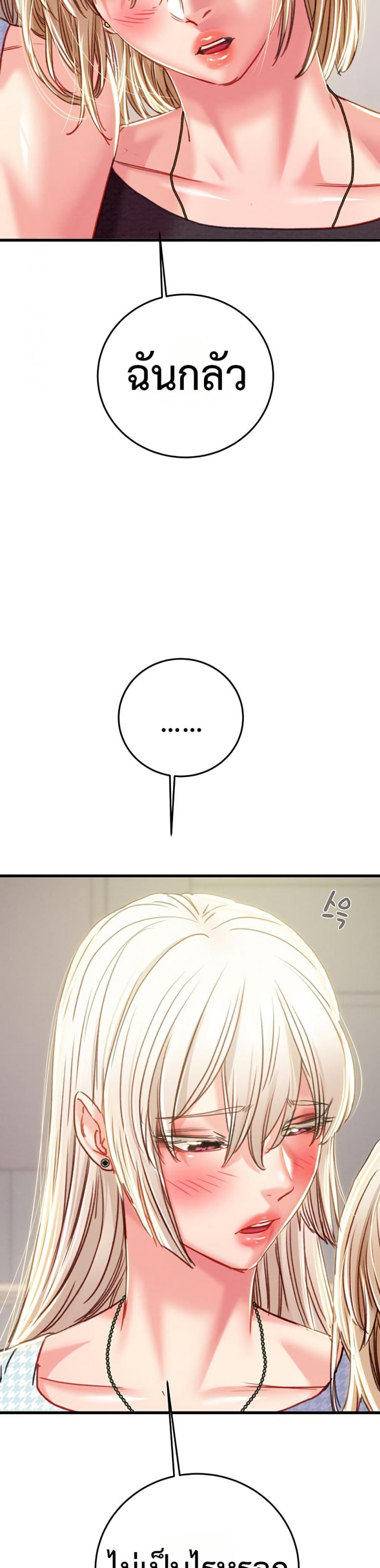 page-54