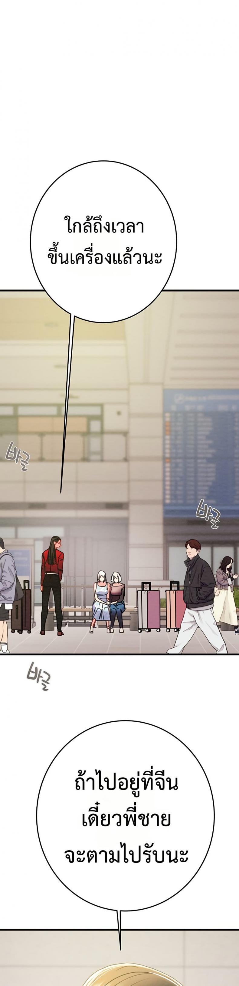 page-52