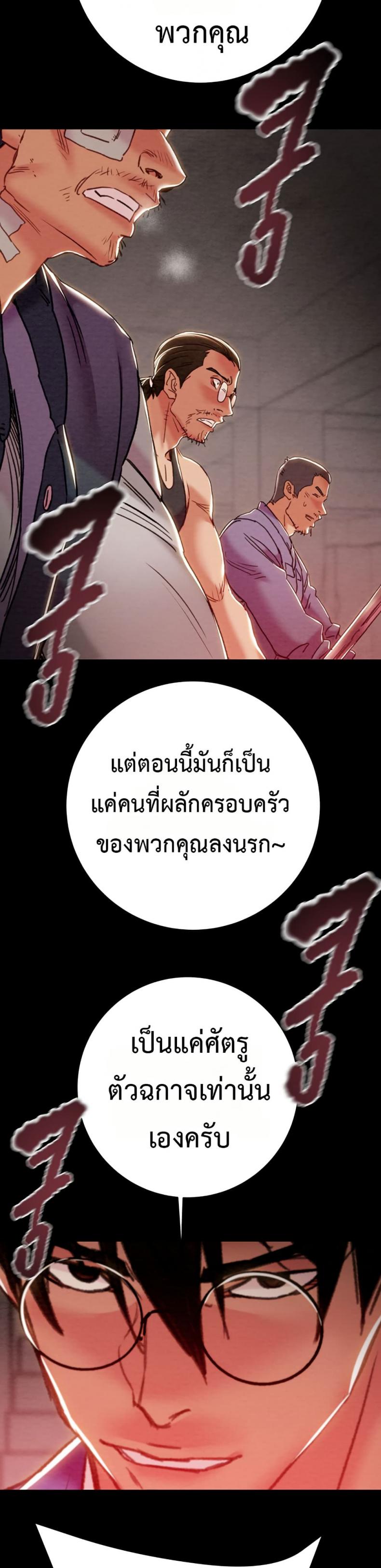page-29