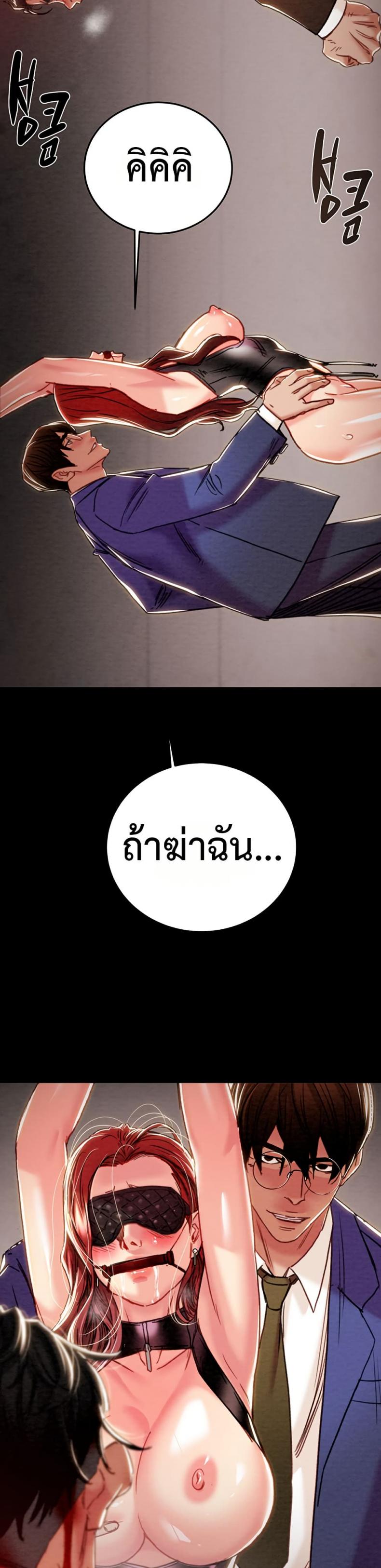 page-48